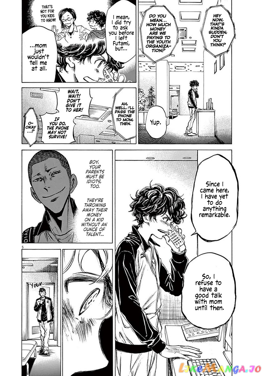 Ao Ashi, Chapter 36 image 04